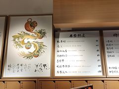 -tea'stone (万象天地店)