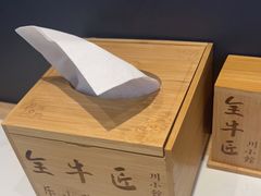 -全牛匠·乐山跷脚牛肉(上品+店)