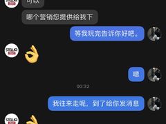 -STELLAR NIGHT CLUB星际酒吧(明发商业广场店)