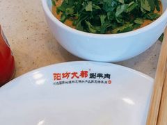 -阳坊大都涮羊肉(阳坊总店)