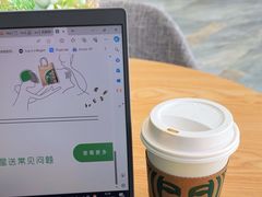 -星巴克(宏汇国际广场店)