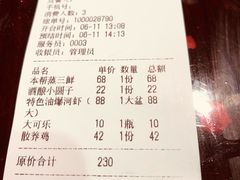 -三林本帮馆(中林街店)