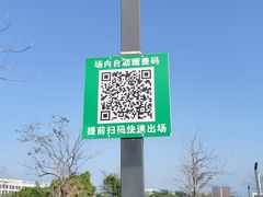 -光明小镇欢乐田园