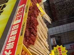 -味子夫鸡柳(三峡广场店)
