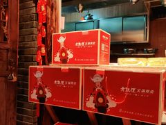 -野山舂·贵州现舂酸汤火锅(鸿通城店)