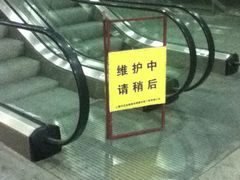-海上海弘基休闲广场