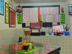 -逸桂禾面馆