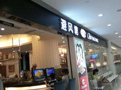 android_upload_pic-避风塘(光启城店)