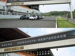-浙江国际赛车场