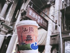 -一杯潮茶·专注潮汕茶饮(十二中创始店)