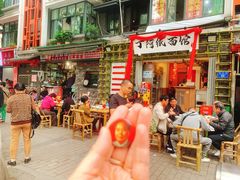 -丁阿纸面馆