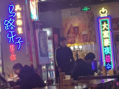 -马路牙子地桌烤肉(工体店)