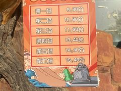 -南戴河国际娱乐中心