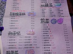 -蛙来哒(金沙洲万达店)