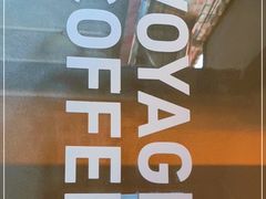 -VOYAGE COFFEE(北锣鼓巷店)