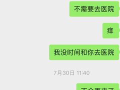 -清庭足道(藏珑店)