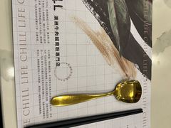 -CHILL Pho澳洲牛肉越南粉(佛山顺德万象汇店)