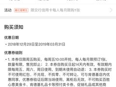 -肯德基(八号仓店)