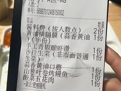 -霸腹烤肉(厦门柚子番店)