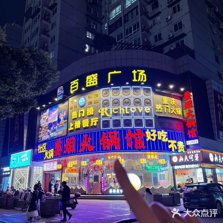 饭张力拉满！金华刷到这篇的有福了！