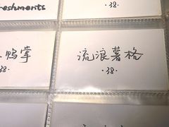 -蜉蝣酒吧(仓山万达店)