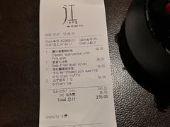 -广州文华东方酒店·江-由辉师傅主理