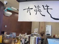 -太犇牛手作茶铺(江北虹悦城店)
