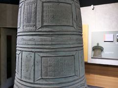 -大钟寺古钟博物馆