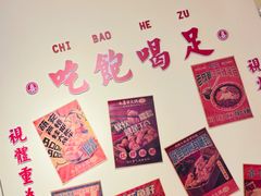 -大喜市火锅(海宁银泰城店)