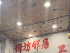 -王大乔泡椒米线·小火锅(星城天地店)