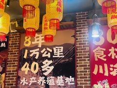 -辣不二地道川菜(汉水路店)