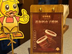 -羲和雅苑•北京烤鸭(平安国际金融中心店)