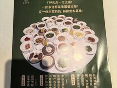 -祥记·国宴豫菜·经典粤菜(郑东新区新长安店)