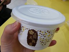 -三元梅园(永定路店)