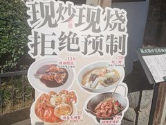 -大牌大·传统杭帮菜(湖滨店)