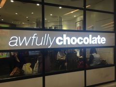 门面-Awfully Chocolate(来福士广场店)