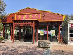 -武汉紫薇都市田园