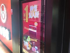 -吉野家(吉野家冰山慧谷店)