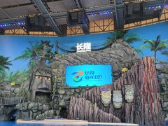 -珠海长隆海洋王国