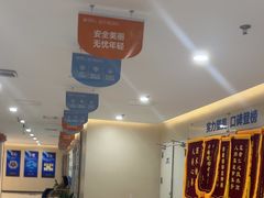 -川北医学院附属成都新华医院