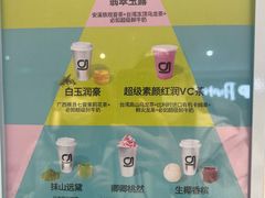 -gleeglee乐溢亦茶(合生汇店)