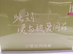 -小苍兰风铃草·礼物蛋糕(沈阳店)