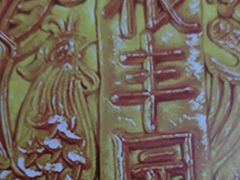 -粮丰园(光华店)