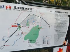 -塔川景区