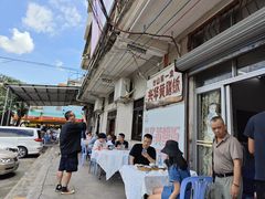 -台山第一家兴华黄鳝饭·黄鳝婆(彭沙坑总店)