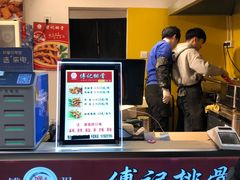 -傅强排骨(成都总店)