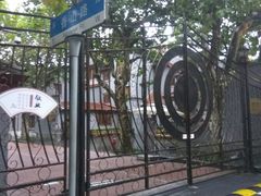 -上海孙中山故居纪念馆