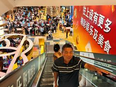 -永利澳门酒店