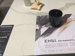 -CHILL Pho澳洲牛肉越南粉(佛山顺德万象汇店)