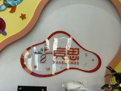 -竞思注意力·专注力·学习能力训练(广开中心)